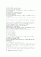 중국 채동번이 지은 동한 역사소설 후한통속연의(後漢通俗演義) 07회, 08회 9페이지
