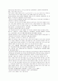 중국 채동번이 지은 동한 역사소설 후한통속연의(後漢通俗演義) 07회, 08회 15페이지