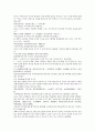 중국 채동번이 지은 동한 역사소설 후한통속연의(後漢通俗演義) 07회, 08회 16페이지