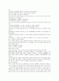 중국 채동번이 지은 동한 역사소설 후한통속연의(後漢通俗演義) 07회, 08회 26페이지