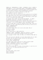중국 채동번이 지은 동한 역사소설 후한통속연의(後漢通俗演義) 07회, 08회 31페이지