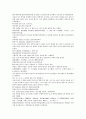 중국 채동번이 지은 동한 역사소설 후한통속연의(後漢通俗演義) 07회, 08회 33페이지