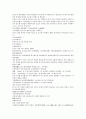중국 채동번이 지은 동한 역사소설 후한통속연의(後漢通俗演義) 07회, 08회 41페이지