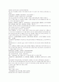 채동번의 중국 동한 역사소설 후한통속연의(後漢通俗演義) 09회, 10회 15페이지