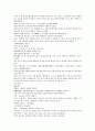 채동번의 중국 동한 역사소설 후한통속연의(後漢通俗演義) 09회, 10회 18페이지