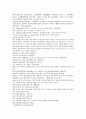 채동번의 중국 동한 역사소설 후한통속연의(後漢通俗演義) 09회, 10회 33페이지