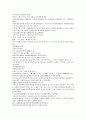 채동번의 중국 동한 역사소설 후한통속연의(後漢通俗演義) 09회, 10회 40페이지