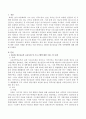 다문화 청소년들의 교육사업 및 프로그램에 대한 국내ㆍ외 사례를 제시하고 이를 바탕으로 다문화 청소년들을 위한 정책방향을 제시하시오. 2페이지