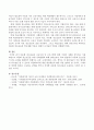 다문화 청소년들의 교육사업 및 프로그램에 대한 국내ㆍ외 사례를 제시하고 이를 바탕으로 다문화 청소년들을 위한 정책방향을 제시하시오. 4페이지