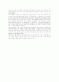[서평] 바람의 노래를 들어라 (風の歌を聽け) _ 무라카미 하루키 (村上春樹) 저 2페이지
