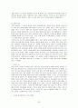 [이라크전쟁 Iraq War][9 11 테러][반전운동][이라크전쟁의 본질][9 11 사건][테러]이라크전쟁의 정치적 본질, 이라크전쟁의 목적, 9 11테러와 이라크전쟁과의 상관관계 20페이지