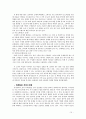 ★[유니클로(Uniqlo)의 마케팅] 유니클로 마케팅 분석, 유니클로 경쟁, 유니클로 SWOT, 유니클로 STP, 유니클로 차별화 전략, 유니클로 전망★ 10페이지
