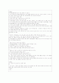 ★클린앤클리어 (Clean & Clear) 마케팅의 기본개념과 전략수립체계, STP, 4P, 분석 결과 문제점 도출★ 15페이지