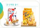 닥터유(Dr. You), 마켓오(Market O)를 통해 살펴보는 오리온의 STP 전략 {제품 소개, STP전략 분석, 위기, 새로운 전략 제시}.pptx 27페이지