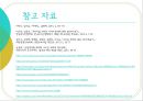 닥터유(Dr. You), 마켓오(Market O)를 통해 살펴보는 오리온의 STP 전략 {제품 소개, STP전략 분석, 위기, 새로운 전략 제시}.pptx 29페이지