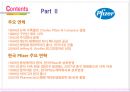 [전략경영론] 아웃소싱 성공 사례 분석 - 아웃소싱 개념, 아웃소싱 방법, 세계 제약업계의 동향, 아웃소싱 추진 현황, 아웃소싱 사례.ppt
 9페이지