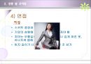 [의복 에티켓] 의상 예절, 의복 예절, 의복 에티켓, 의상 에티켓, 상황에 맞는 의상, 상황 별 옷차림, 옷차림 중요성.ppt 17페이지