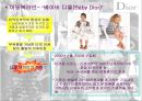 [명품 브랜드 크리스찬 디올 이미지 관리] 디올 (Dior) -  명품(크리스찬 디올)의 조건, 디오브랜딩 전략, 이미지 관리, 유통전략, 명품 판촉, 명품 전략, 명품 시장 전망, (크리스찬 디올).ppt 14페이지