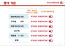 『후지 제록스 (Fuji Xerox)』 앤 멀케이 (Anne Mulcahy), 후지 제록스 기업분석, 후지제록스의 위기, 문제점, 후지제록스 원인, 후지 제록스 지속가능한 비지니스모델 수립 방안.pptx 23페이지