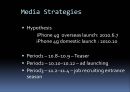 [KT 스마트폰 시장 마케팅 전략 영문] Smart phone media strategies
 - KT 마케팅 전략, KT 마케팅, KT SWOT, 스마트폰 시장 공략, 스마트폰 공략, 스마트폰 마케팅.ppt 14페이지