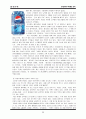 [코카콜라 외부환경 대응 사례] 코카콜라(Coca Cola) 외부환경 분석 - 마이클 포터의 5 Forces Model 이용, 외부환경 분석 사례 연구, 외부환경 대응 코카콜라의 전략 11페이지