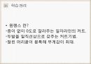 Ⅵ. 헤어 커트 - 원랭스 헤어커트 수업모형.PPTX 10페이지