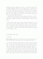 ‘외국인 노동자(외노자)’에게도 선거권을 줘야 할까 12페이지