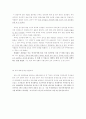 ‘외국인 노동자(외노자)’에게도 선거권을 줘야 할까 20페이지