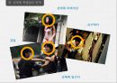 [성매매 특별법] 성매매 특별법의 평가와 향후 방향 모색.pptx 18페이지