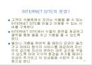 “e-nature” Business Plan 이네이처 비즈니스 플랜.ppt 21페이지