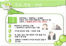반두라 (Albert Bandura)  11페이지