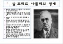 알프레드 아들러(Alfred Adler) 개인심리학적 성격이론.pptx 3페이지