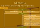 외국인 노동자의 선거권!.ppt 2페이지