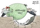 사회복지서비스법 (사회복지사업법) - 사회복지서비스법의 개요와 특성, 사회복지사업법.pptx 2페이지