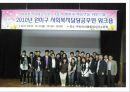 사회복지서비스법 (사회복지사업법) - 사회복지서비스법의 개요와 특성, 사회복지사업법.pptx 25페이지