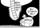 사회복지서비스법 (사회복지사업법) - 사회복지서비스법의 개요와 특성, 사회복지사업법.pptx 33페이지