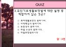 공공부조법  50페이지