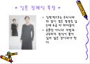 일본의 결혼과 장례 문화.ppt 30페이지