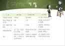 인간의 성장과 발달 {태아기, 신생아기, 영아기, 걸음마기, 유아기, 아동기, 청소년기, 청년기}.pptx 28페이지
