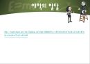 인간의 성장과 발달 {태아기, 신생아기, 영아기, 걸음마기, 유아기, 아동기, 청소년기, 청년기}.pptx 35페이지