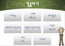 인간의 성장과 발달 {태아기, 신생아기, 영아기, 걸음마기, 유아기, 아동기, 청소년기, 청년기}.pptx 37페이지