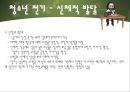 인간의 성장과 발달 {태아기, 신생아기, 영아기, 걸음마기, 유아기, 아동기, 청소년기, 청년기}.pptx 71페이지