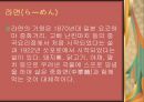 일본 음식 {소바, 라면, 우동 덴푸라, 오니기리, 오코노미야키, 스시 사케, 미소시루, 낫또, 쯔케모노, 우메보시, 외식문화}.ppt 5페이지