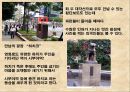 일본지역조사 (아사쿠사, 시부야, 아메요코, 홋가이도, 오사카, 오키나와, 교토).ppt 9페이지