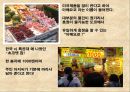 일본지역조사 (아사쿠사, 시부야, 아메요코, 홋가이도, 오사카, 오키나와, 교토).ppt 11페이지