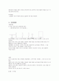 렌즈의 수차측정 : 모든 광경로들이 주어진 광학계에서 초점에 정확히 수렴하지 못하고 나타나는 현상인 수차에 대해 실험을 통해 종류와 현상을 확인하고 각 수차마다 보정이 어떻게 되는지 실험을 통해 알아본다 7페이지