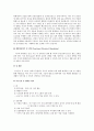 척수 수준 별 손상과 재활에 대한 고찰 - 척수 손상(Level 상)에 관한 고찰, 척수손상재활치료는? 8페이지