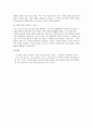 근비대란 무엇인가 (근 비대, 근 비대의 관여하는 요소, mechanism) 7페이지