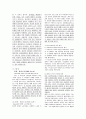 에릭 에릭슨 (Erik Erikson) 생애, 이론 이론 평가 3페이지