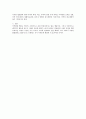 마약 합법화의 필요성, 방안  5페이지